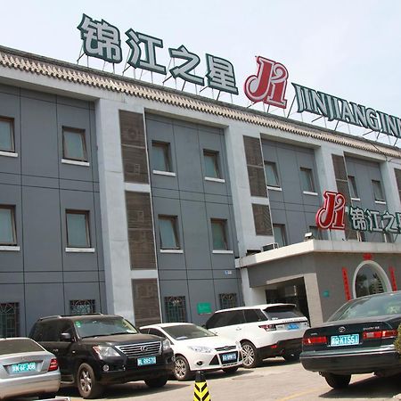 Jinjiang Inn - Beijing Houhai מראה חיצוני תמונה