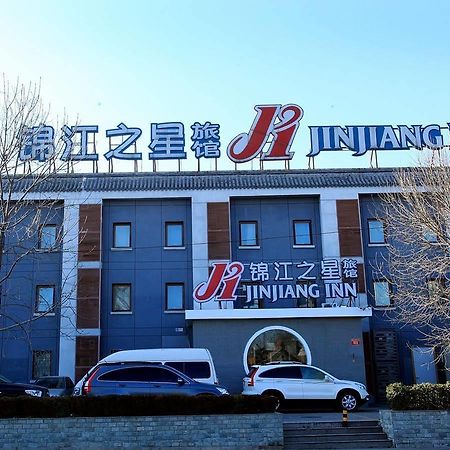 Jinjiang Inn - Beijing Houhai מראה חיצוני תמונה