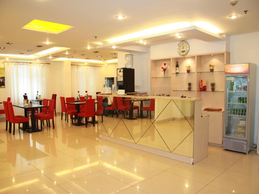 Jinjiang Inn - Beijing Houhai מראה חיצוני תמונה