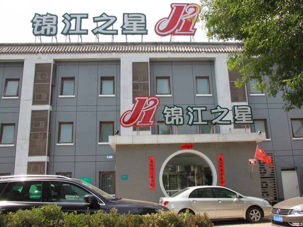 Jinjiang Inn - Beijing Houhai מראה חיצוני תמונה
