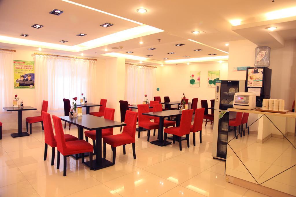 Jinjiang Inn - Beijing Houhai מראה חיצוני תמונה