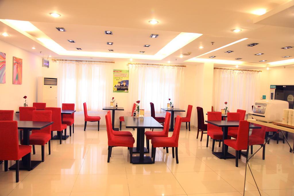 Jinjiang Inn - Beijing Houhai מראה חיצוני תמונה