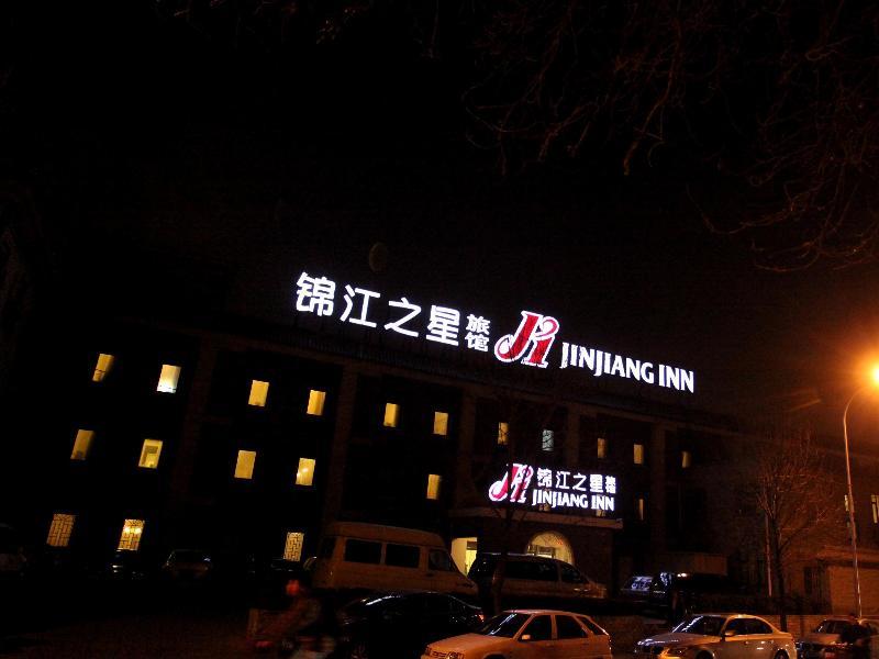 Jinjiang Inn - Beijing Houhai מראה חיצוני תמונה
